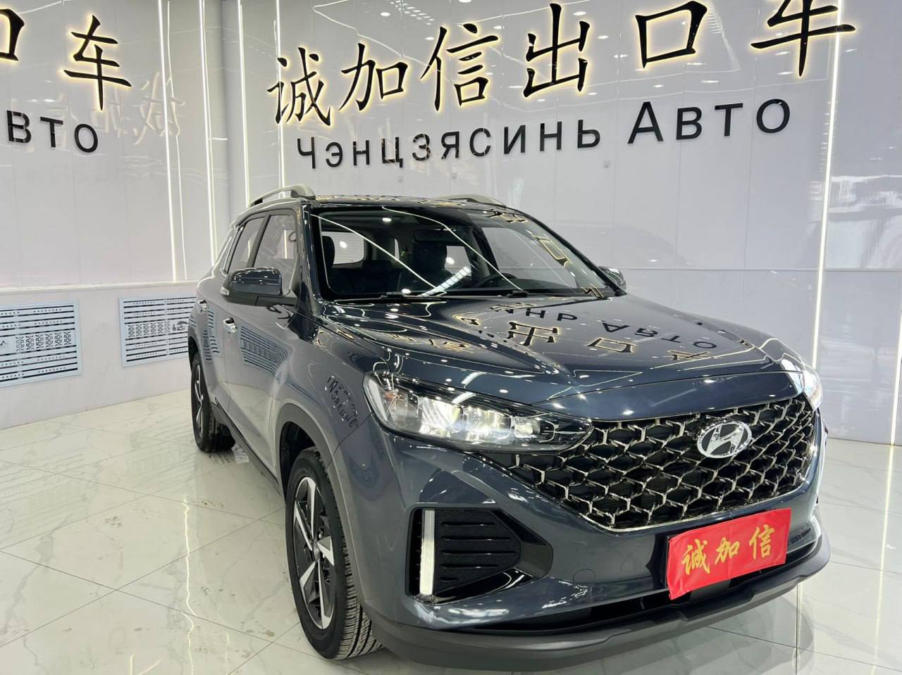 Hyundai IX35